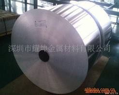 深圳市耀坤金属材料铝及铝合金材产品列表