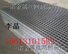图片 品牌 生产供应商厂家 一诺金属丝网制品厂